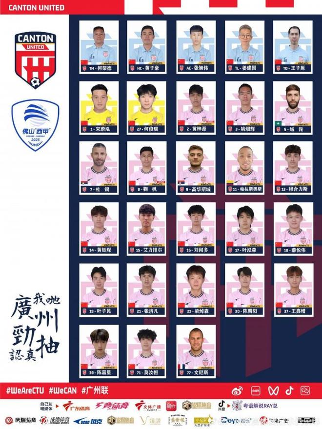 广州队发布备战花絮，赛前绝杀压哨，西甲任务艰巨，赛程密集仍需轮换(四种条件下抓练兵备战)