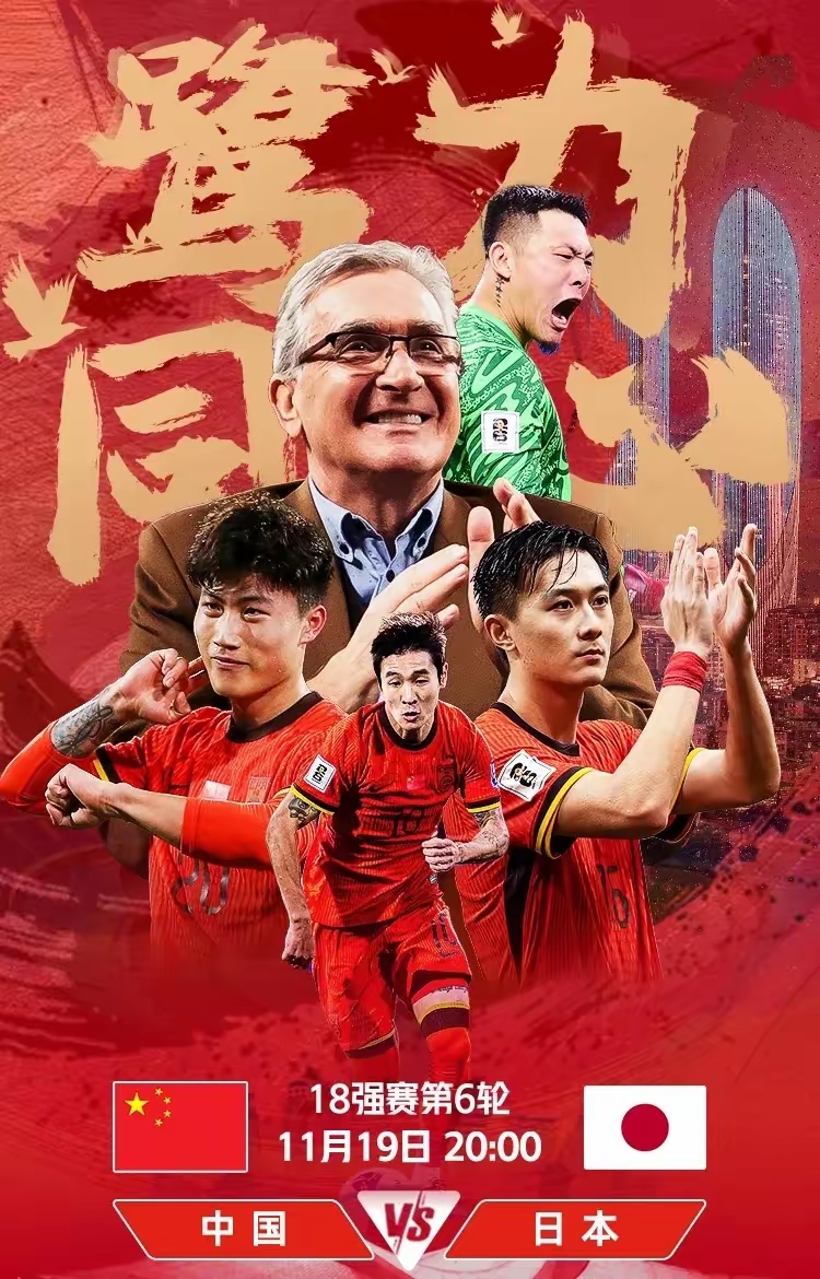 全明星赛今夜再迎强敌,上海申花遗憾出局,主帅态度——态度坚定,球队文化再被提及的简单介绍 全明星赛今夜再迎强敌,上海申花遗憾出局,主帅态度——态度坚定,球队文化再被提及的简单介绍