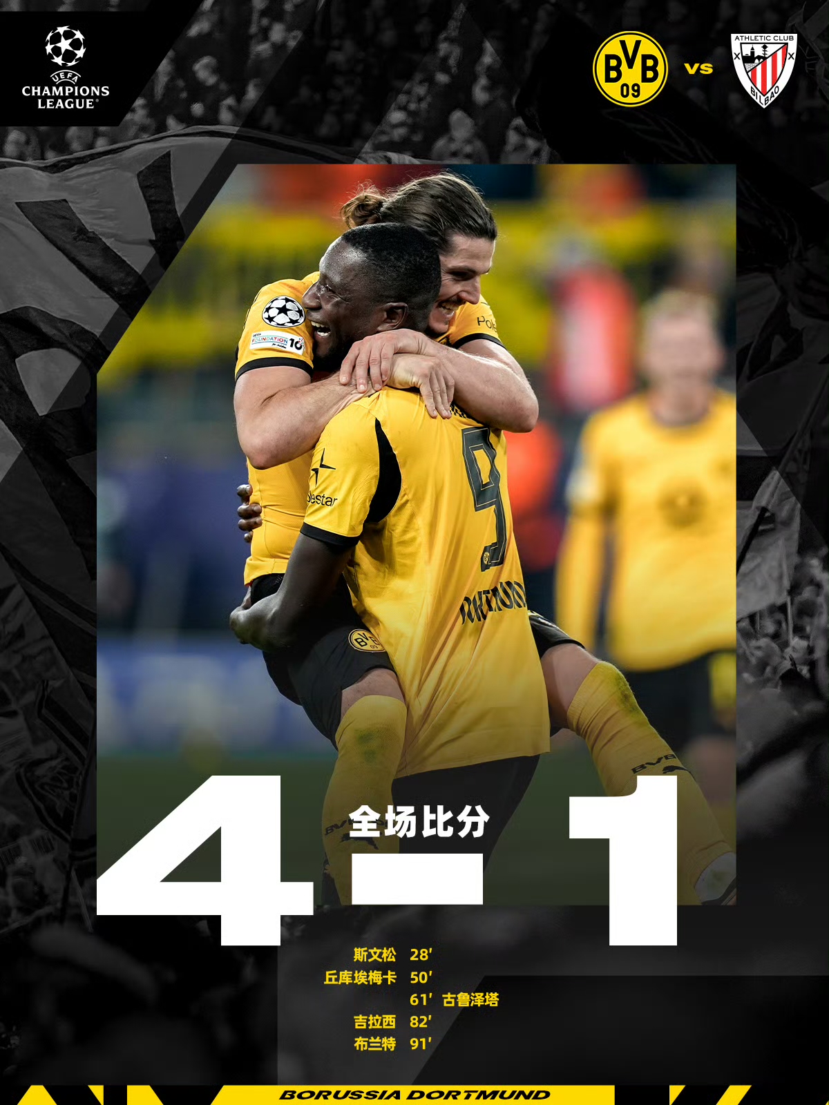 关于今晚毕尔巴鄂竞技备战葡超清晨托特纳姆备战欧篮联，网友：清晨马赛完成体检——国王杯节点到来的信息